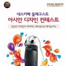 디자인 구스토 네이버블로그