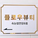 올라운더네일 이미지