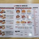 떡볶이참잘하는집;떡참진주 이미지