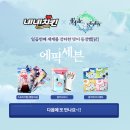 세븐치킨 이미지