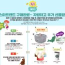 윤선생스마트랜드강서센터 이미지