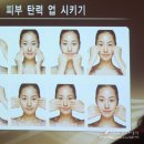 아모레퍼시픽 신제품 출시기념 타임갤러리 크링 오픈 /아모레퍼시픽 타임 레스폰스 스킨 리뉴얼 크림