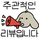 일신공업사 이미지