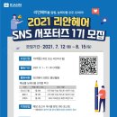 리안헤어 티스토리