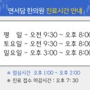 서울대입구 5번출구 이미지
