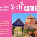 함께하는 동행 이미지