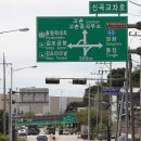 서울 한강 당산철교~양화대교~성산대교~월드컵대교~가양대교~마곡철교~방화대교~행주대교~김포대교~고촌역 종주 이미지