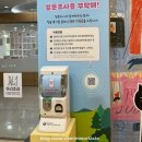 화천어린이도서관 | [서울 아이랑] 여름방학 8월 무료 전시회 추천 - 무민 핀란드 그림책전 (국립어린이청소년도서관)