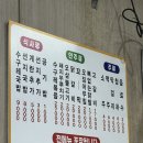 [전포] 수구레+선지 조합인데 하나도 안 비리다고? “가야포차선지국밥” 솔직 후기