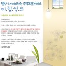 미림씽크