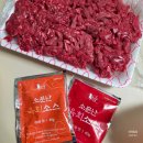 세계로 | 대전 갈마동 육회 맛집 한우 선물세트 세계로축산 육회 마라 소스 후기