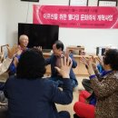 만지경로당 이미지