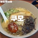 반송동123 이미지