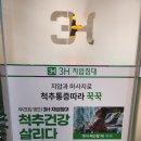 3H지압침대대전송촌센터