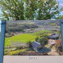 닭실마을 이미지