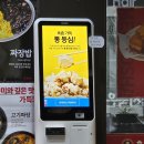 분당서현점 홍콩반점0410 이미지