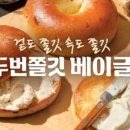 파리바게트 태평역점