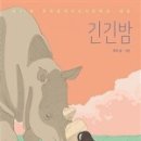 11500-6-02-03 이미지