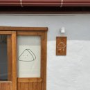 안뜨레팡 이미지