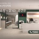 아이비스터디카페 네이버블로그