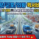 대한민국퀵물류