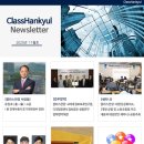 안산상공회의소 노동조합 이미지