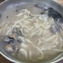 동해칼국수 - 시흥시 목감초등길 4 | 동해칼국수