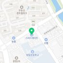 스피드메이트 방림점 이미지