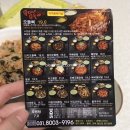[동탄 웅이네오돌뼈] 테이크아웃 &amp; 배달전문점인 웅이네 오돌뼈, 직접 방문 테이크아웃을 해본후기
