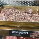 육미제당 이미지