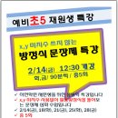 e-푸른학원 이미지