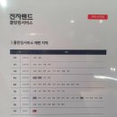 청소킹 이미지