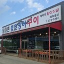 비룡수산 이미지