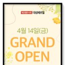 델타하우스