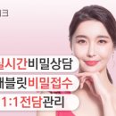 애플산부인과 이미지