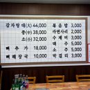 숙 머리사랑 | 제주 24시식당 형제들감자탕 | 뼈해장국 맛집 내돈내산 완뚝 후기