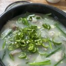 금호돼지국밥 이미지