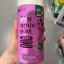 건강당