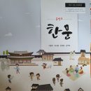 반안중학교 이미지