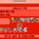 [화이트2의 더블배틀 비크티니 이벤트] 나쿠란 vs 박지완 이미지