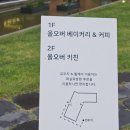 율하주유소 이미지