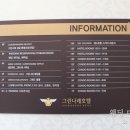 나래투어 이미지