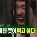 만석봉식당 네이버블로그