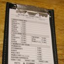 전원숯불(태전점) 이미지