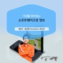 컴사요 이미지