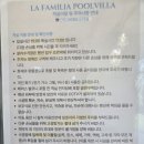 라빌라빌라 | 라파밀리아풀빌라 감성 가득했던 방문 후기