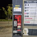 워시파크셀프세차장(신대점) 네이버블로그