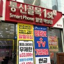 화이트 클라우드 | 범어동 휴대폰 성지 통신골목1STㅣ아이폰17 에어 클라우드 화이트 512GB 실구매 후기