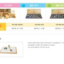오르다/가베