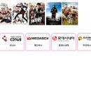 (필독)영화자유이용권(cgv,메가박스,롯데시네마,프리머스) - 48회사용권 이미지